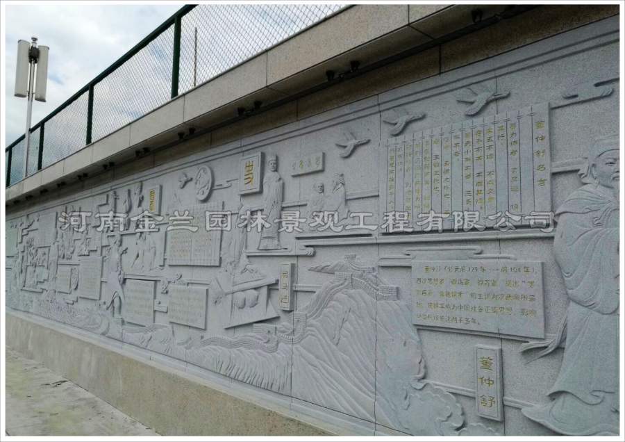 校园文化墙浮雕